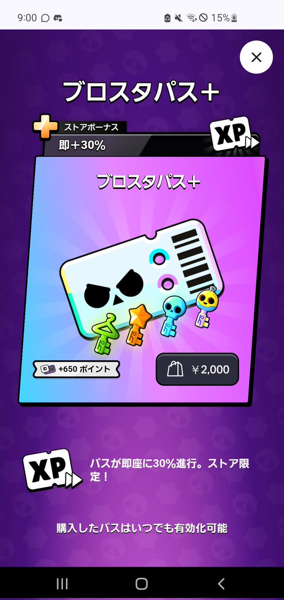 来世=ラオウ　配布兼ブロスタ勢 tweet media