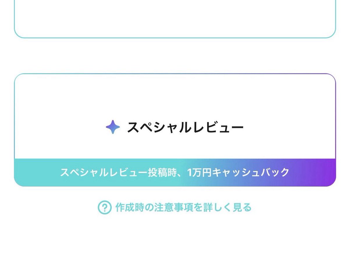 __ama166's tweet photo. 動画付きレビューだからリアルな正直なビフォアフが見れるんだけど、会員だけがチェックできるから抵抗なく載せれた❣️@miview_app で軽く書いただけなのに1万円ももらえた....え？https://t.co/VkTJxKpxJ9 からやったんだけど、今なら回数制限ないから絶対早めにやっとくのがおすすめ🥲 https://t.co/PJjtSexLBc