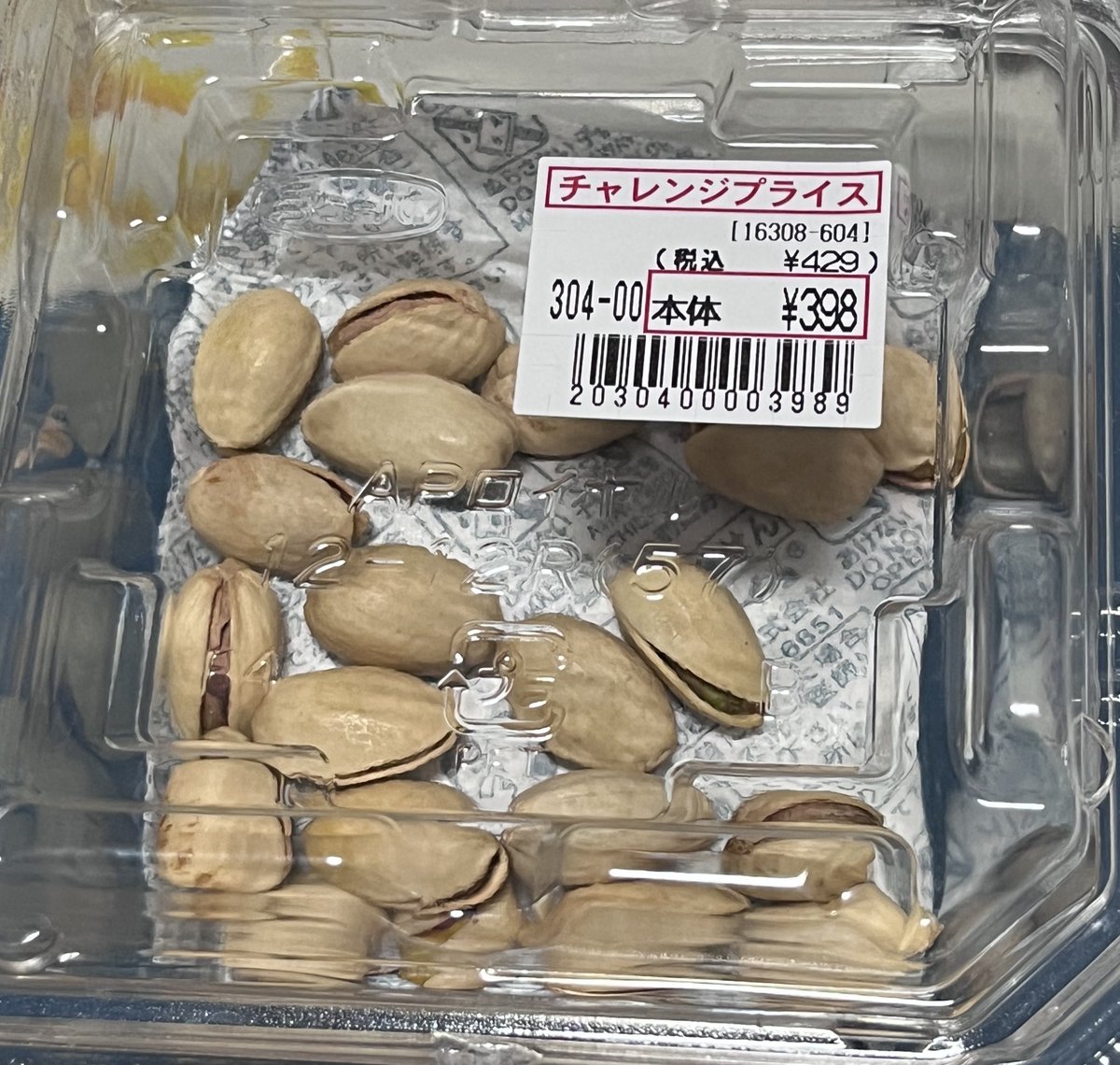 ともぶん（今日までそして明日から） tweet media