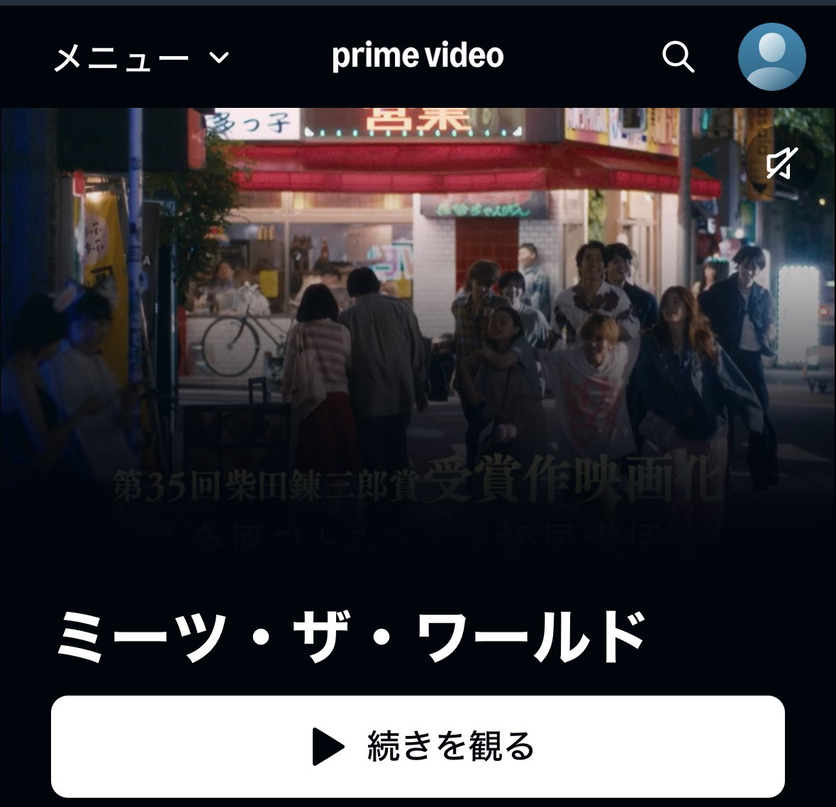 今回は映画でもOK
映像はちゃんと歌舞伎町の中で嘘ない映像ばかりで面白かった。
杉咲花凄かった！

締め切り今日まで📕