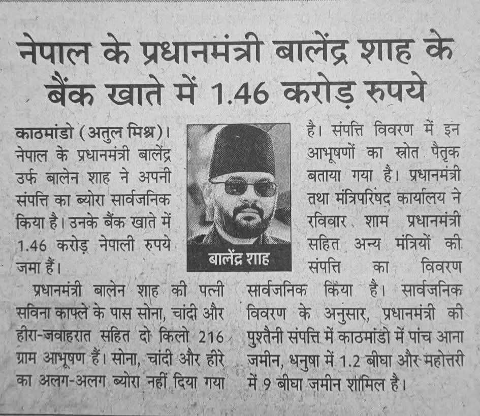 ऐसे नेता हमारे देश में भी होने चाहिए
