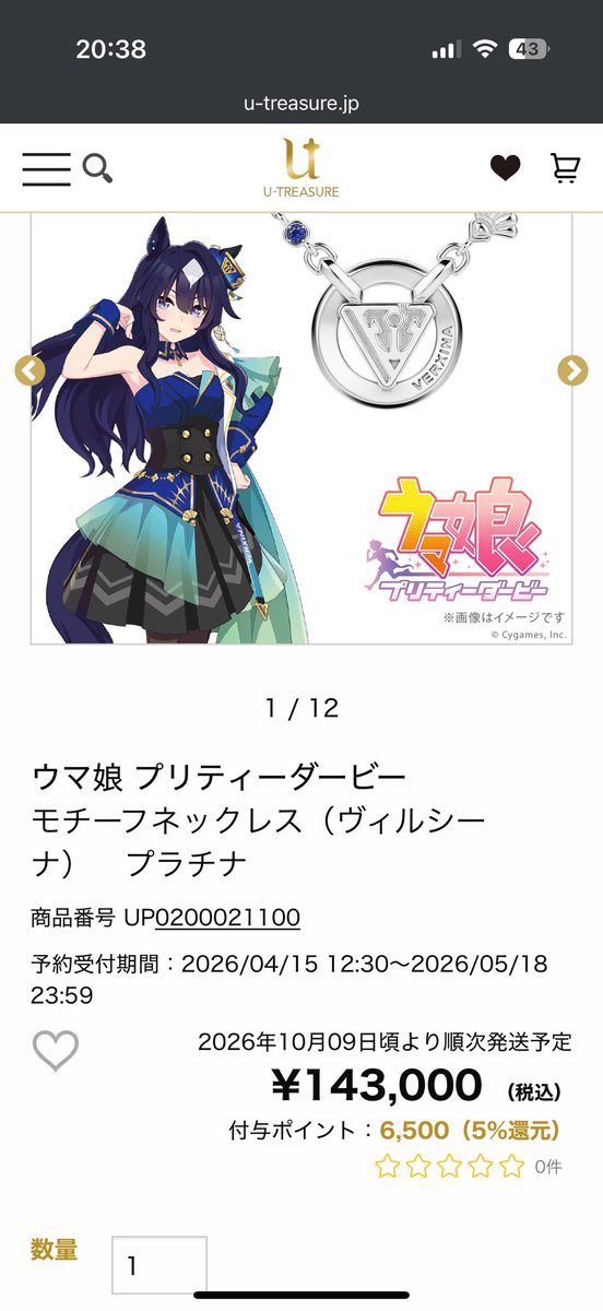 ふなど tweet media