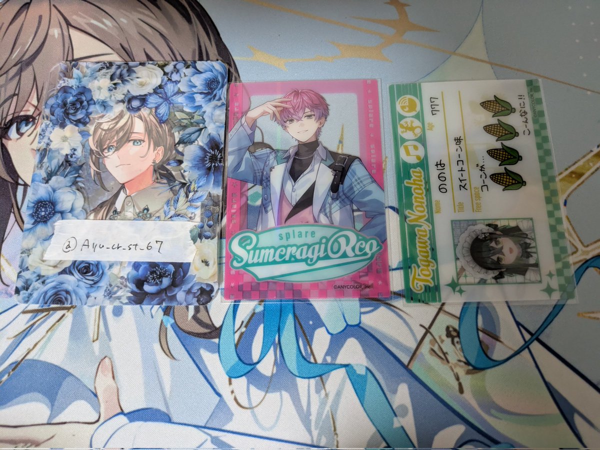 あゆ@公開取引垢 tweet media