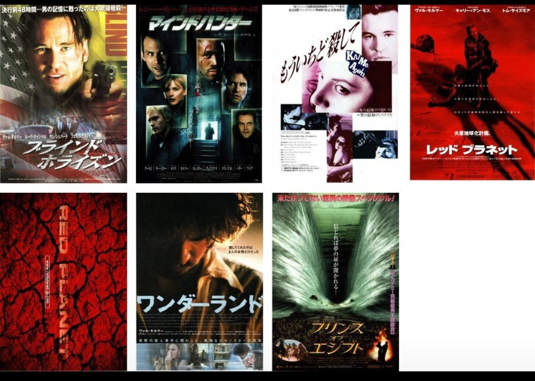 ヤフオクでヴァルの映画ちらしセットを発見したので勿論購入！