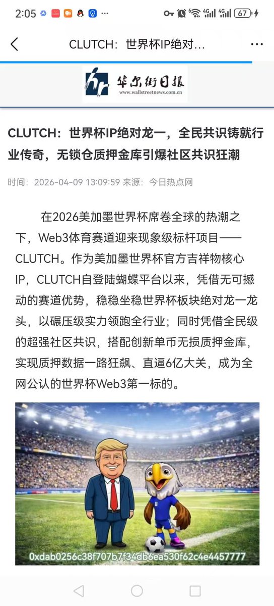 @全体成员 
世界杯龙一第一款游戏《球王牛牛》正在测试，即将推出。

⭐️将全额采用世界杯筹码作为流通金币。

⭐️每局玩家赢得奖励后，将抽取1％自动打入黑洞。

社区将为世界杯提供更多生态，《球王争霸赛》也在一并开发中，敬请期待！
QQ群:830910081
QQ备用群:1097234898
会议咨询：745-374-290