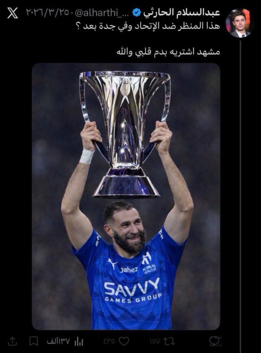 الحربي tweet media