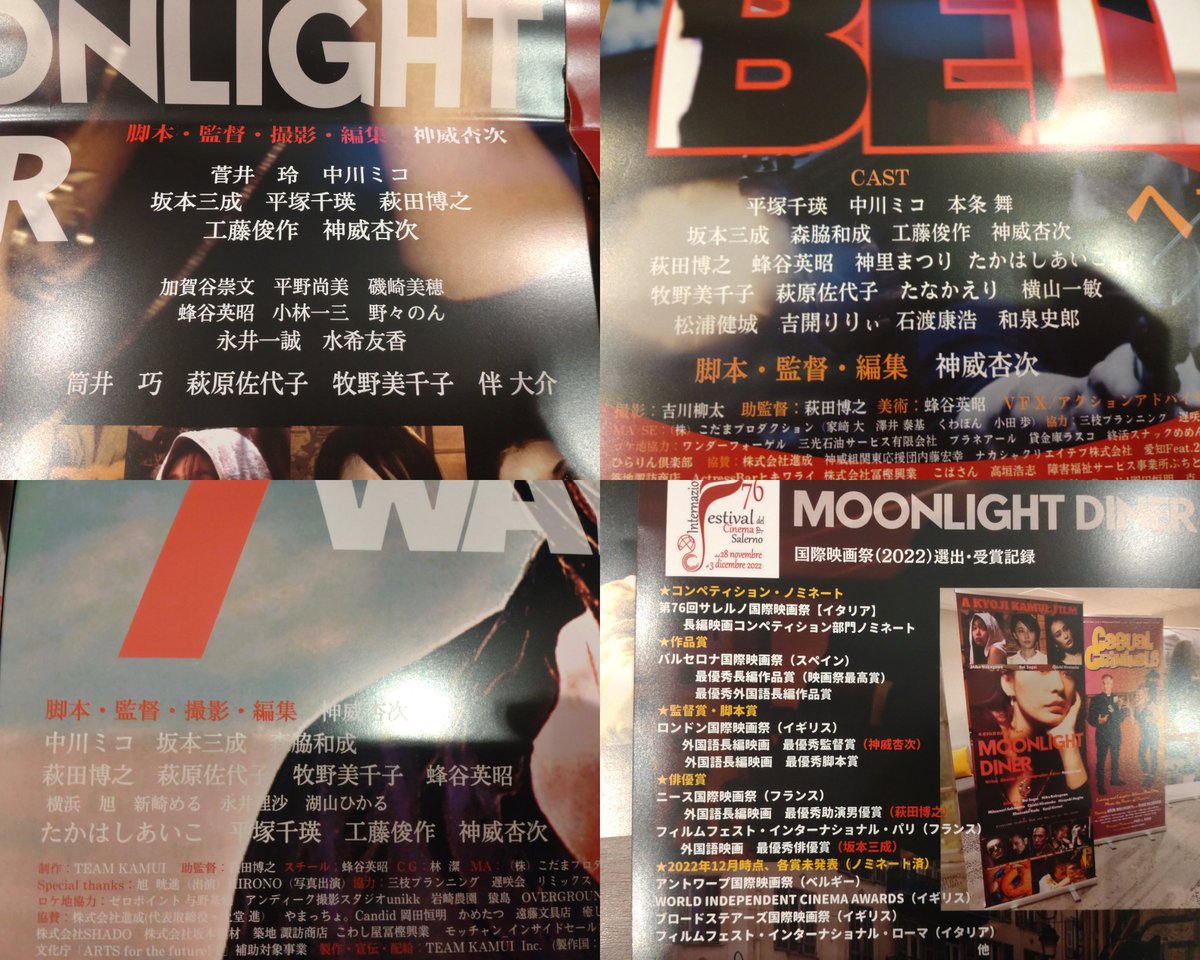 さっさひでのり tweet media