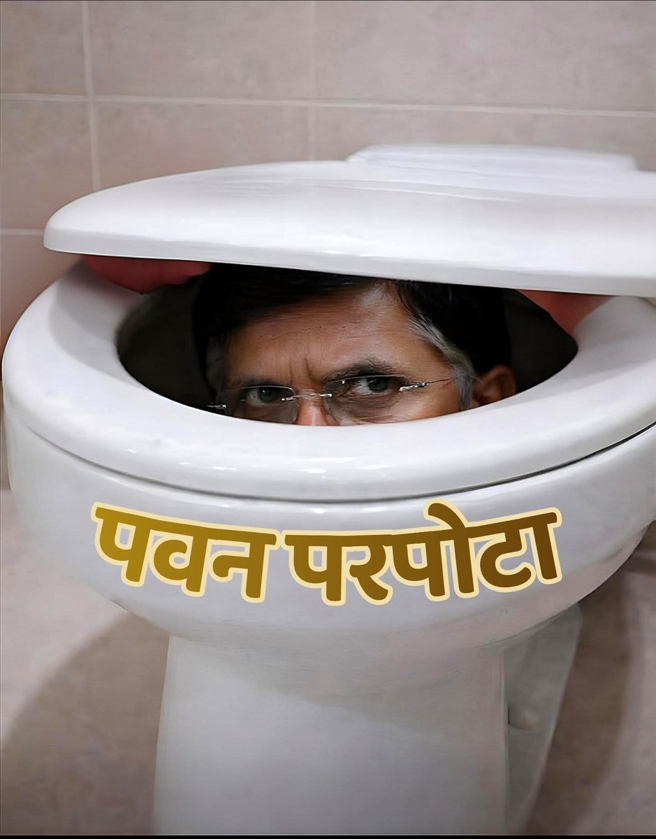 Alka Agrawal tweet media