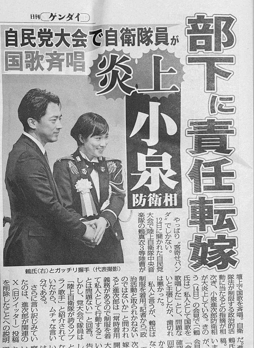 とある甘味処の店主 tweet media