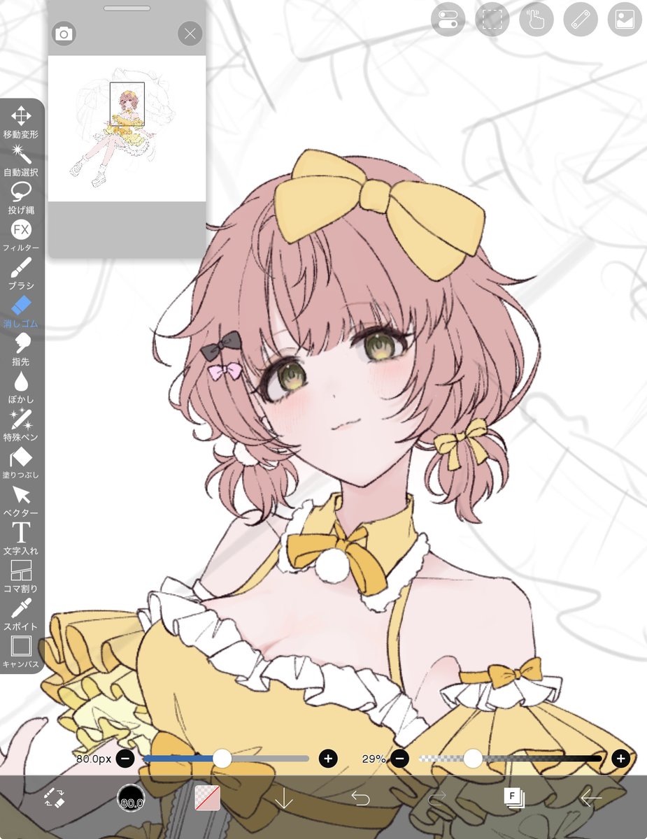 羽毛布団 tweet media