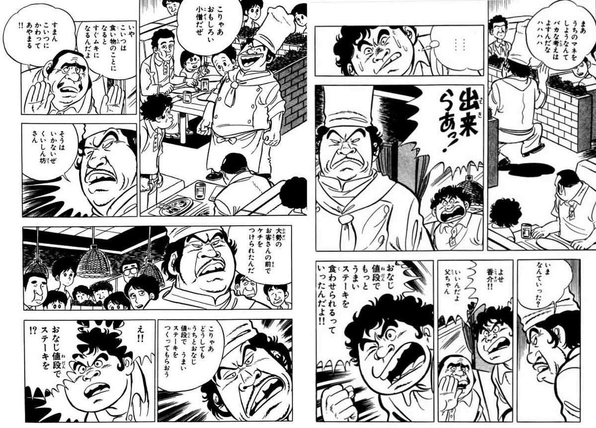 公の場での発言・インタビュー報道記録