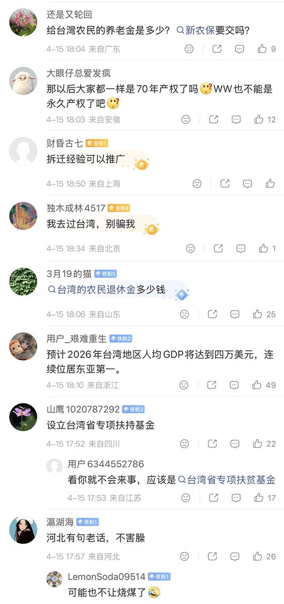 李老师不是你老师 tweet media