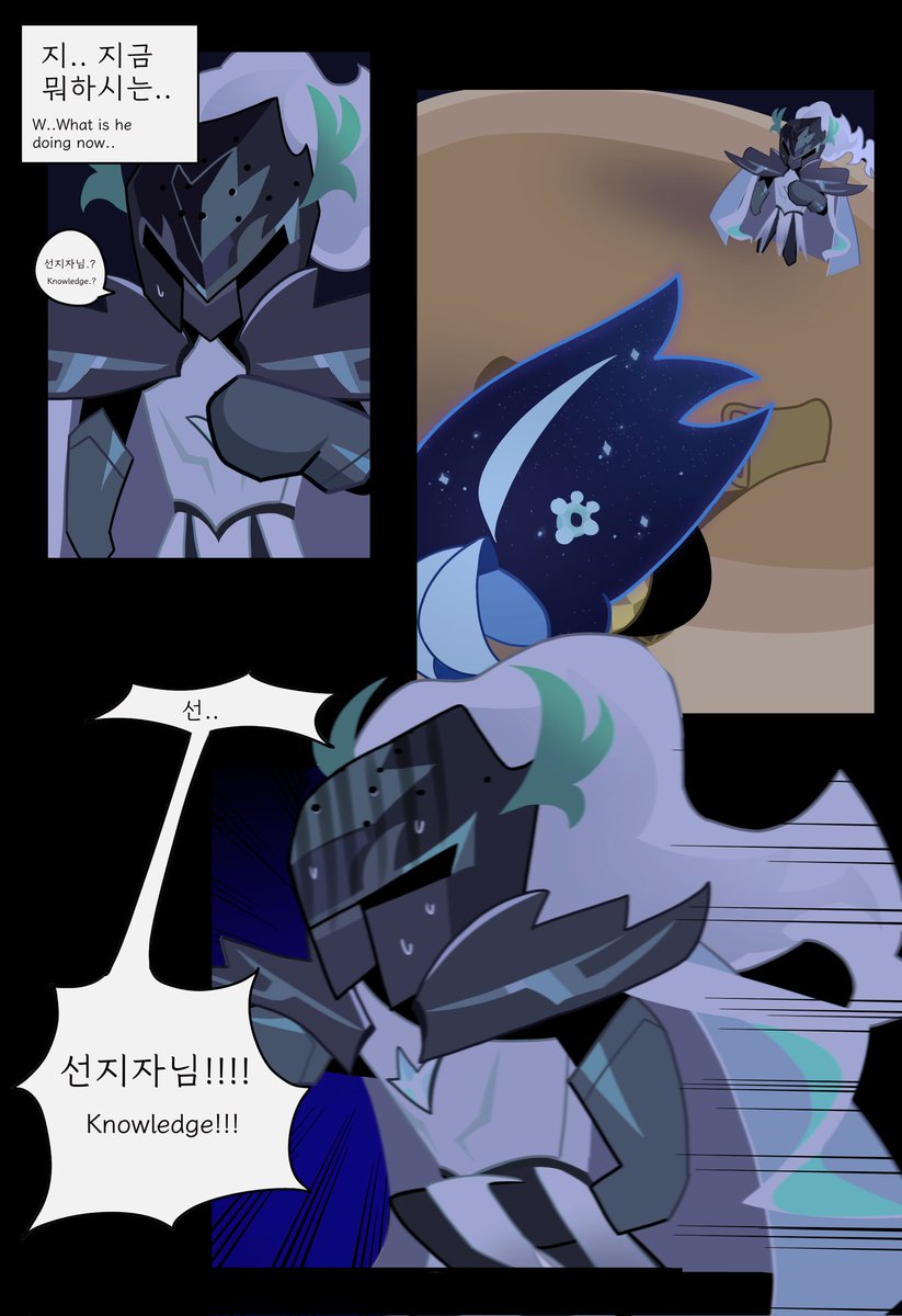 haep77963's tweet image. #crk #shadowsalt #solidarityfount
🧂🥛  " 별 " (4/13)