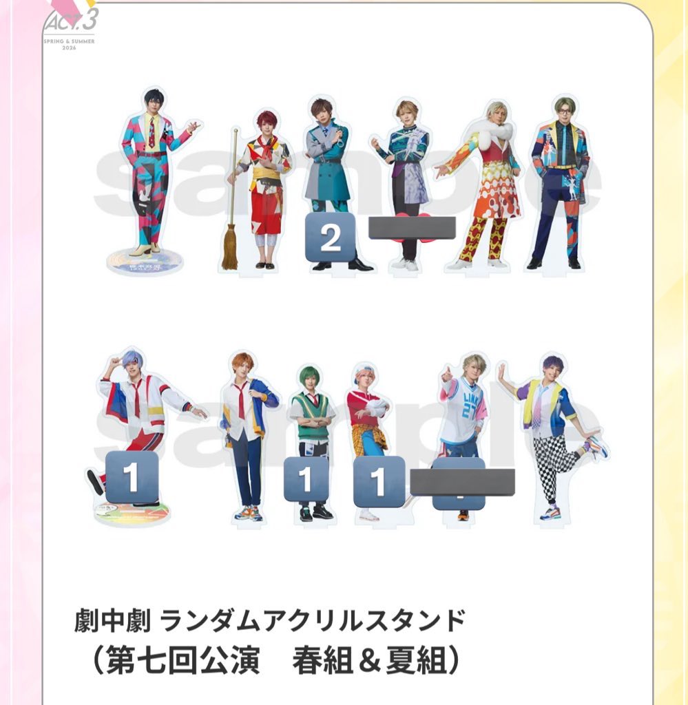 笹塚@移動先 tweet media