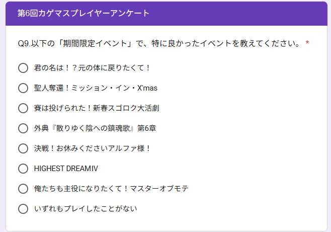 フェイト tweet media