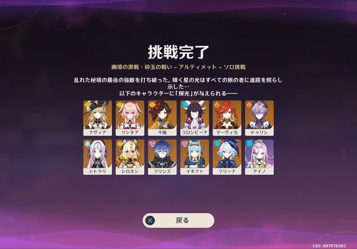 つっちぃ　IGN:社員cつっちぃ tweet media