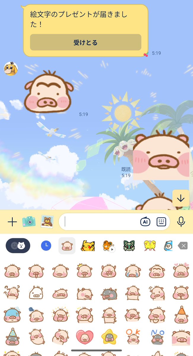 はんぺん(かなトラ) tweet media