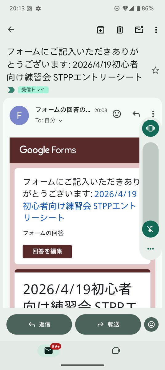 BeXgczJueIl90Rx's tweet image. 受信📩箱のフォームの回答見てたら、アレ週末のSTPPが無い？（やって無い？記憶が曖昧？）なので3回分エントリーしました。参加お待ちしております😊
＃STPP