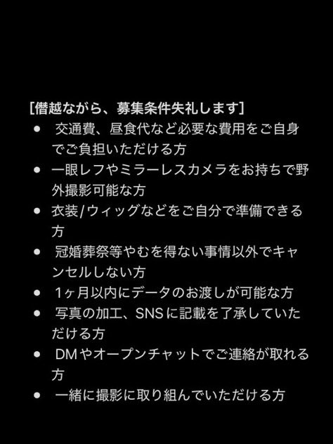 【レイヤー、カメラさん募集】
鳥取遠征にて砂併せのレイヤー、📸さん募集しています！
FF外からでも大丈夫です🙆‍♀️
質問などはDMないしリプによろしくお願い致します。

遠征先の📸さんとの繋がりが少ないのでRPして頂けると助かります🙇‍♀️
#カメラマンさん募集
#カメラマン募集
#拡散RP協力お願いします