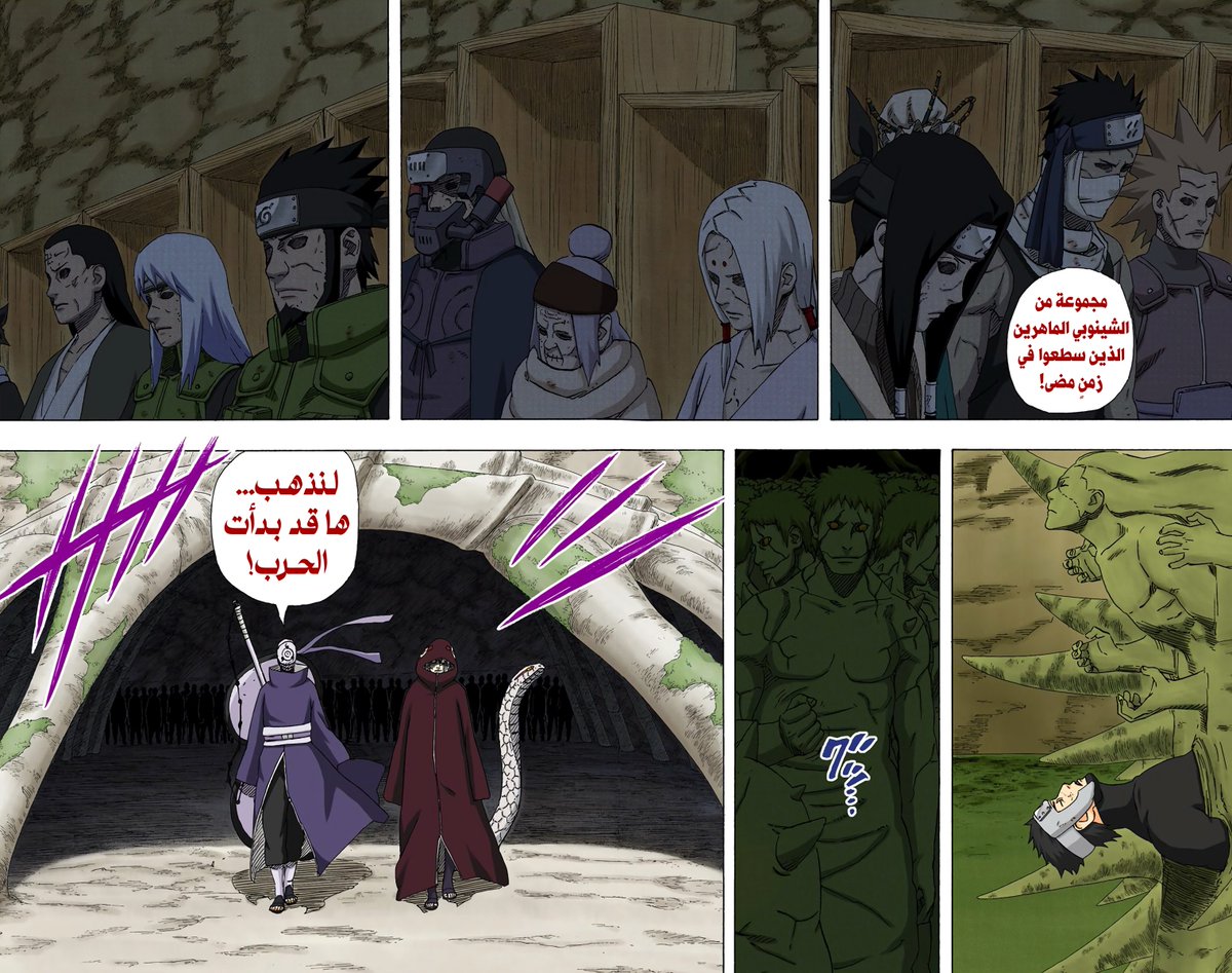 🇸🇦𝑬𝑴𝑨𝑫 tweet media