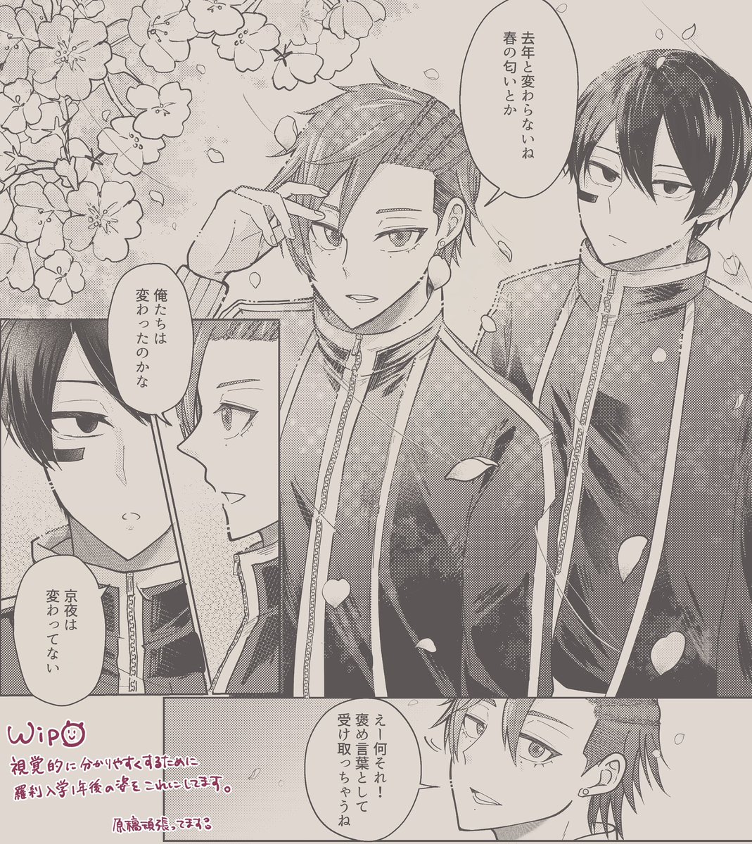 カナン🌟5/6 東1 こ11a tweet media