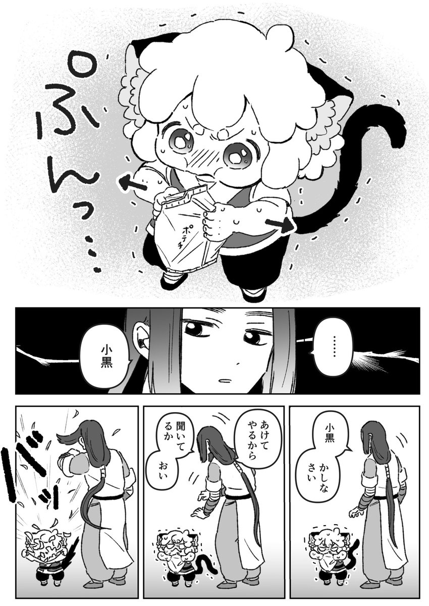 しい◎5/6東7 R29ab tweet media