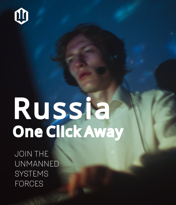 🇺🇦 Unmanned Systems Forces tweet media