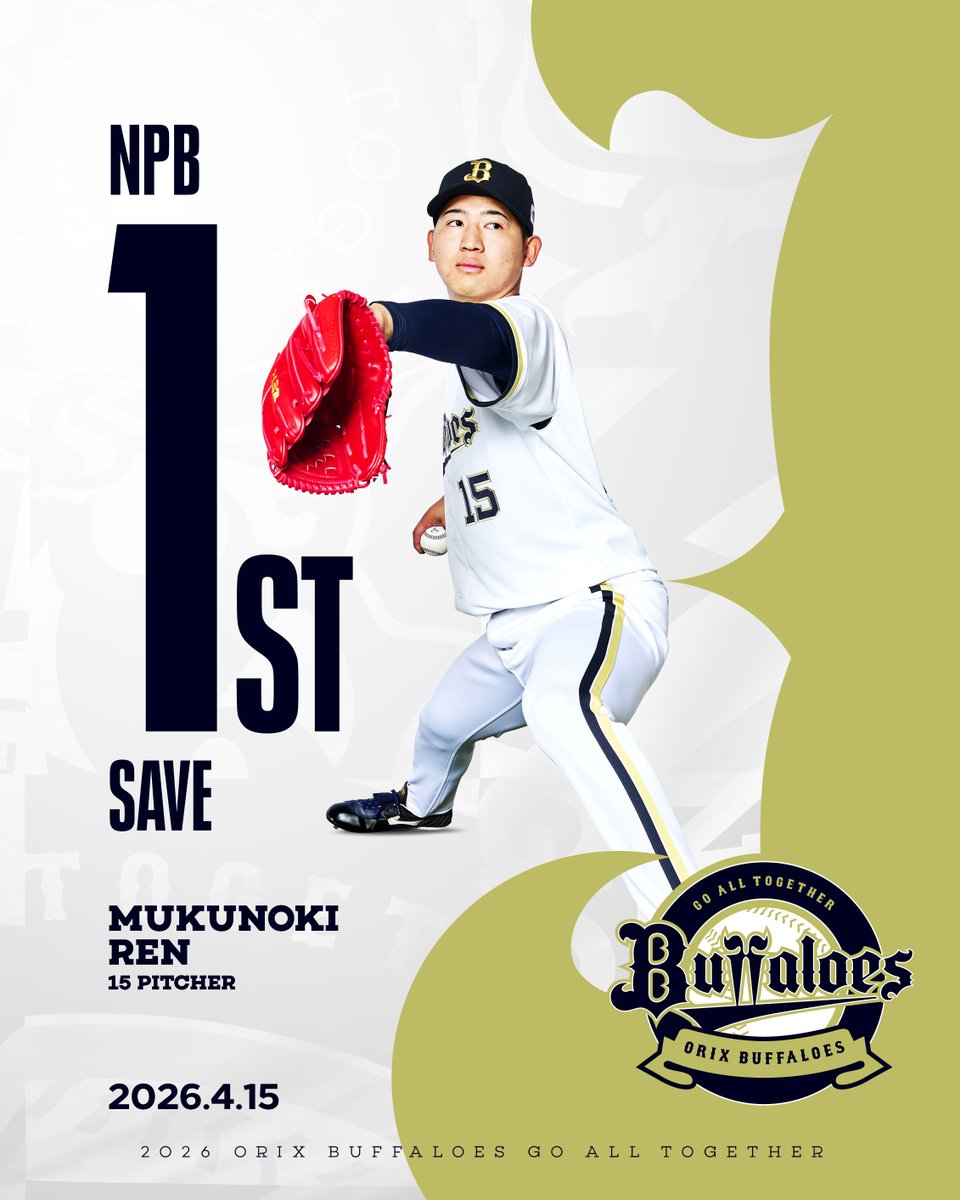 オリックス・バファローズ tweet media