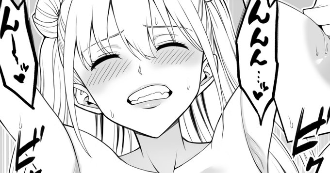 次回作「女捜査官辱」の原稿を公開しました✨
はみはみ…💕

FANBOX:https://t.co/pawnv2Cszb
Fantia:https://t.co/ct957HKcfZ 