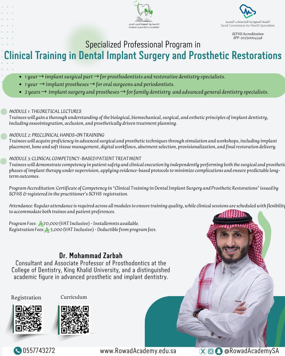 أكاديمية رواد المعرفة للتدريب الصحي tweet media