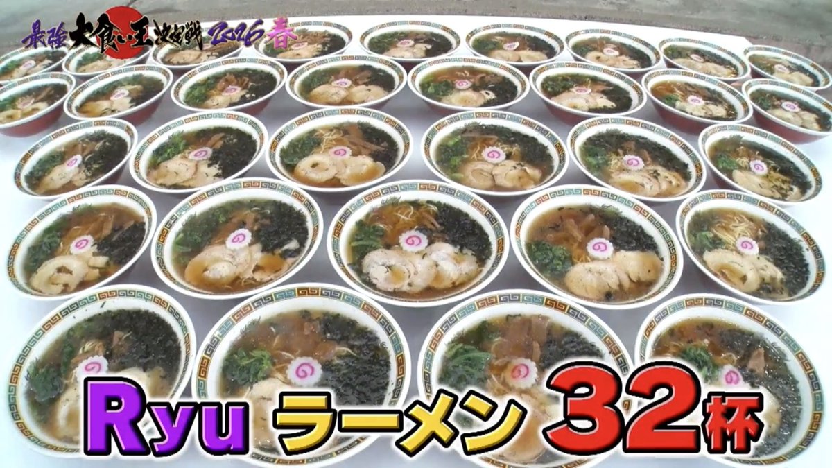 Zono Ryota tweet media