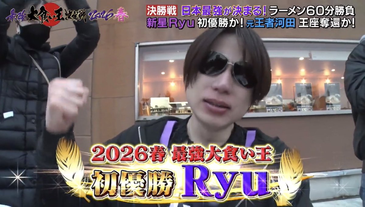 Zono Ryota tweet media