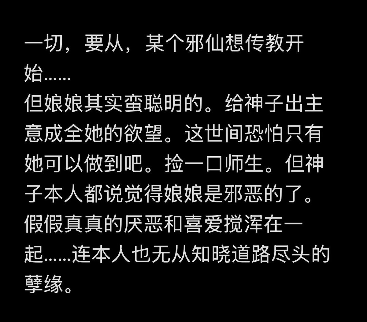 企鹅土刀 tweet media