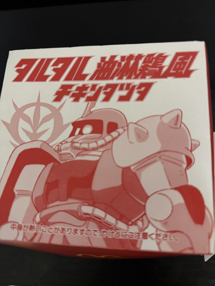 Zest Pasion/りょー tweet media