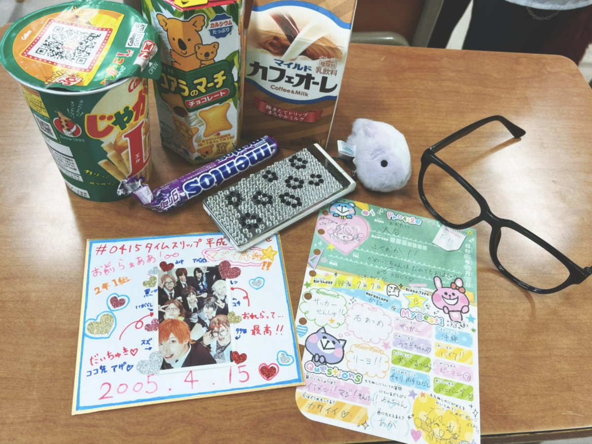はま かおる🏖 tweet media
