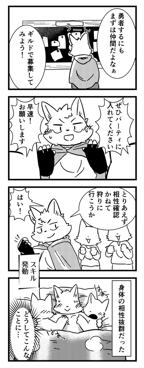 あら@関けも【L-26】 tweet media