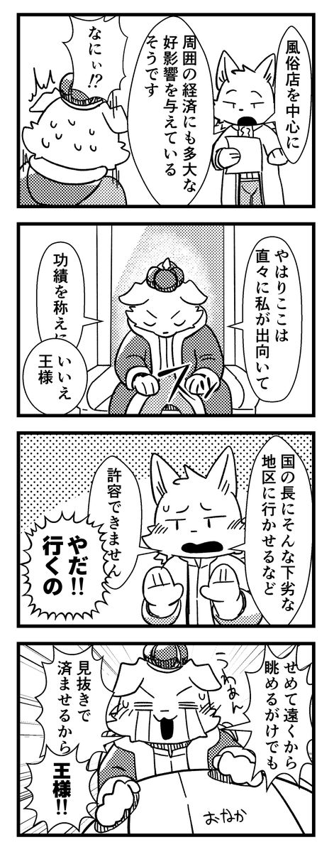 あら@関けも【L-26】 tweet media