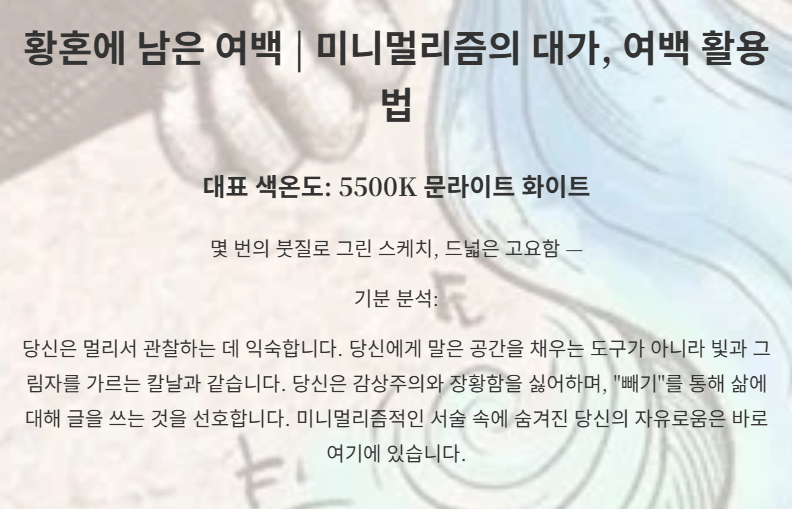 크로노스 tweet media