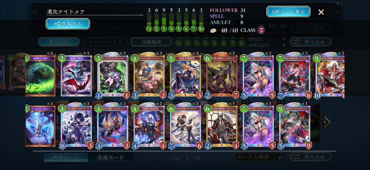 しぇり tweet media