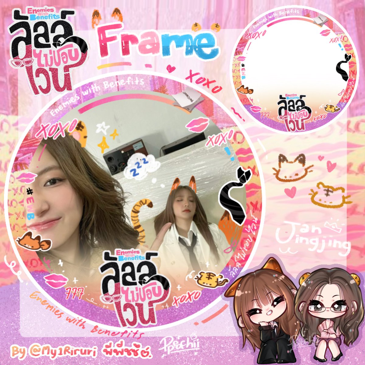 Enemies With Benefits Frame 🦊🐯✨

กรอบเวอร์ชั่นใหม่มาแล้วคับบทำให้เข้ากับโลโก้ใหม่ มาใส่กันเย้อ ๆ แล้วรอดูซีรี่ย์ออนไปพร้อมๆกันน้าาคับบ🤲🏻❤️🩷✨
_______☆
#EnemiesWithBenefits #JanJingjing 
#พีพีชแกลเลอรี่

download .⁺◟✿ 
Drive —— drive.google.com/file/d/1y97RHb…
Twibbonize (มีลายน้ำ)