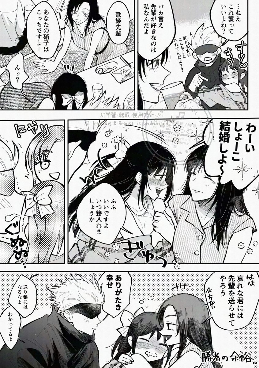 まぷらむ tweet media