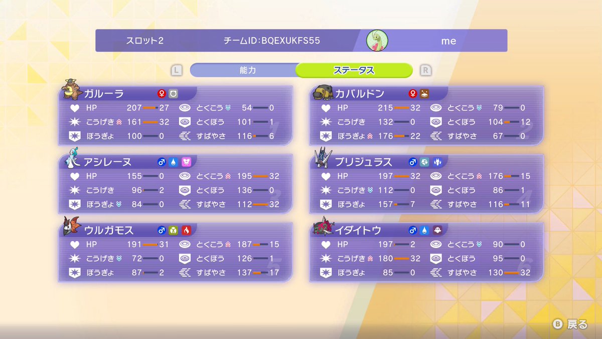 ゆかい tweet media