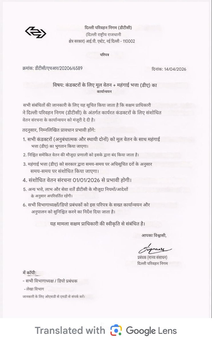 अब बस बहुत हो गया!
अपनी मेहनत की कमाई के लिए भी अगर सड़कों पर उतरना पड़े, तो उतरेंगे ✊
हक़ मांगने से नहीं मिलता, लड़कर लेना पड़ता है।
अब आवाज़ दबेगी नहीं — सड़कों पर गूंजेगी!

#SalaryIssue #WorkersUnity #DTC

<a href="/gupta_rekha/">Rekha Gupta</a> <a href="/aajtak/">AajTak</a> <a href="/dtc_union/">DTC कर्मचारी एकता यूनियन(रजि.)</a> <a href="/Saurabh_MLAgk/">Saurabh Bharadwaj</a>