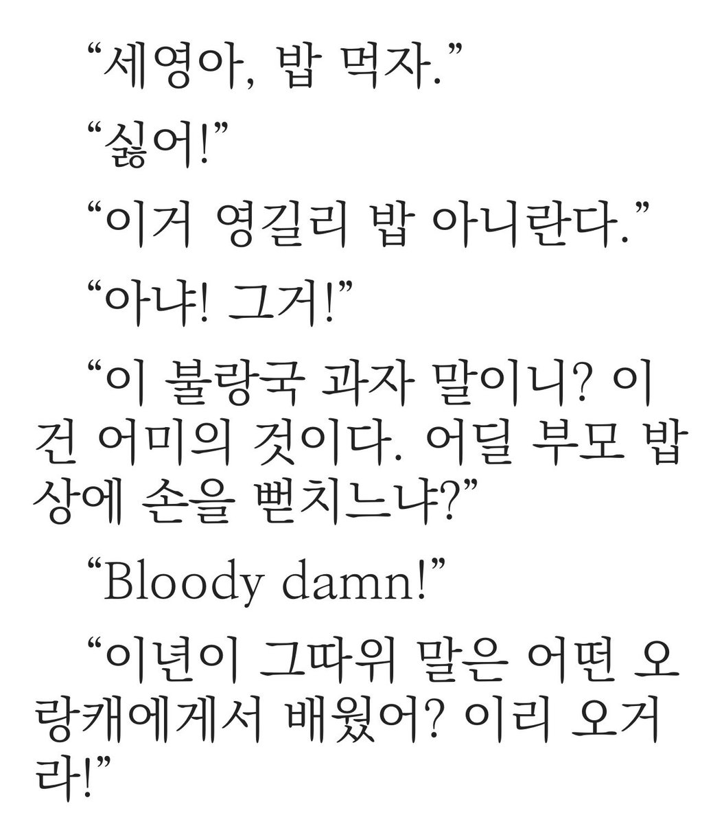 귤라잇 tweet media