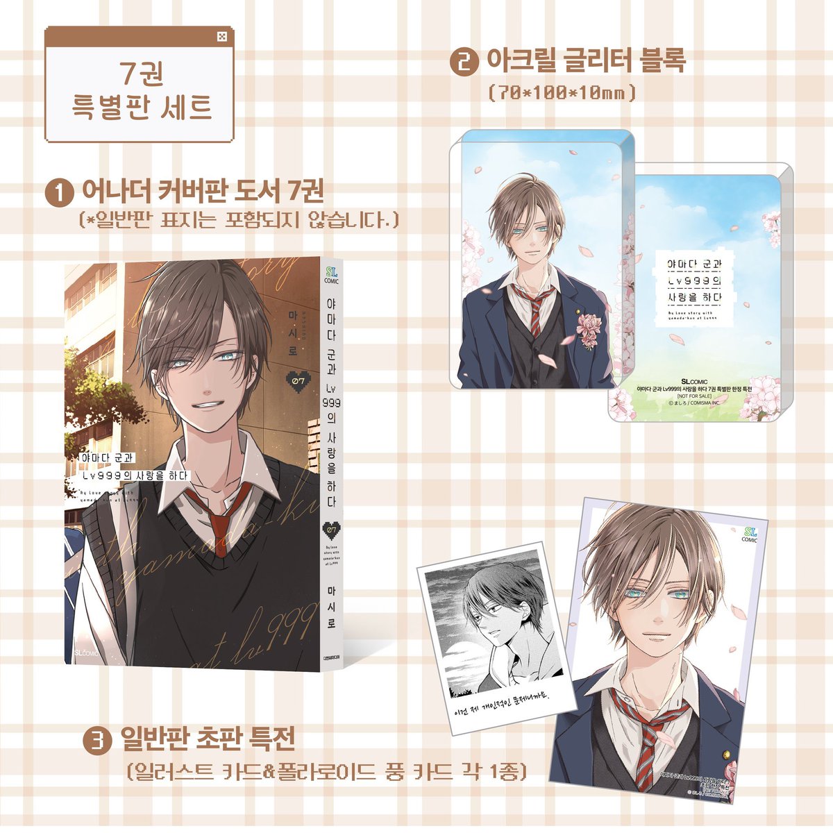 なべこ tweet media