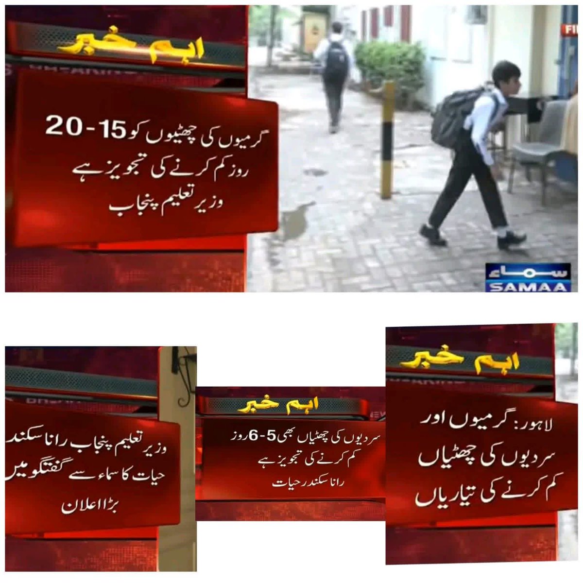 Maryam tweet media