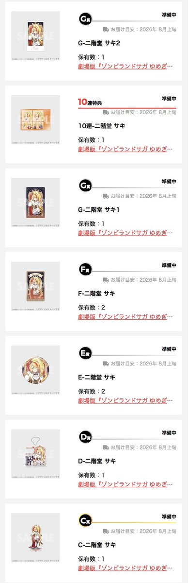 神の子々 tweet media