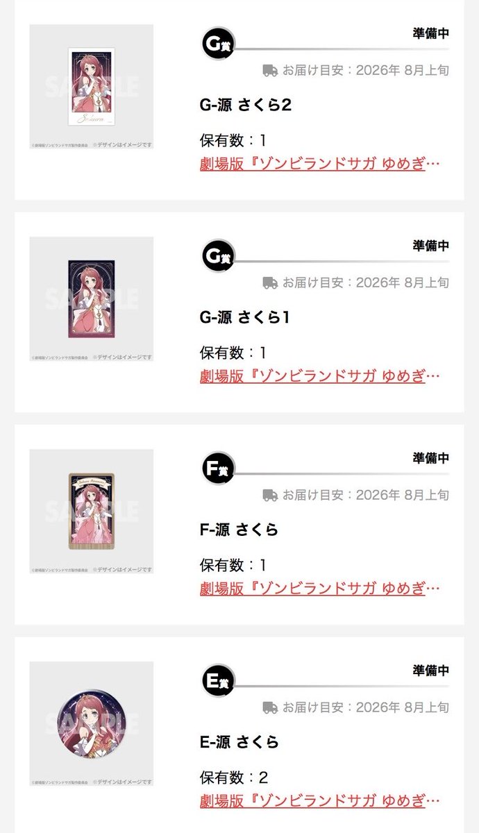 神の子々 tweet media