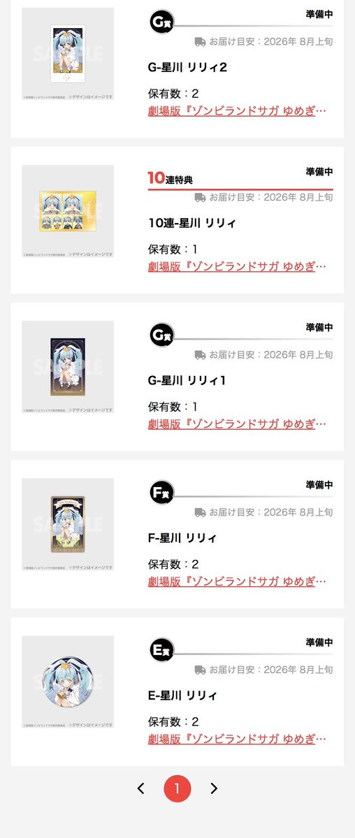 神の子々 tweet media