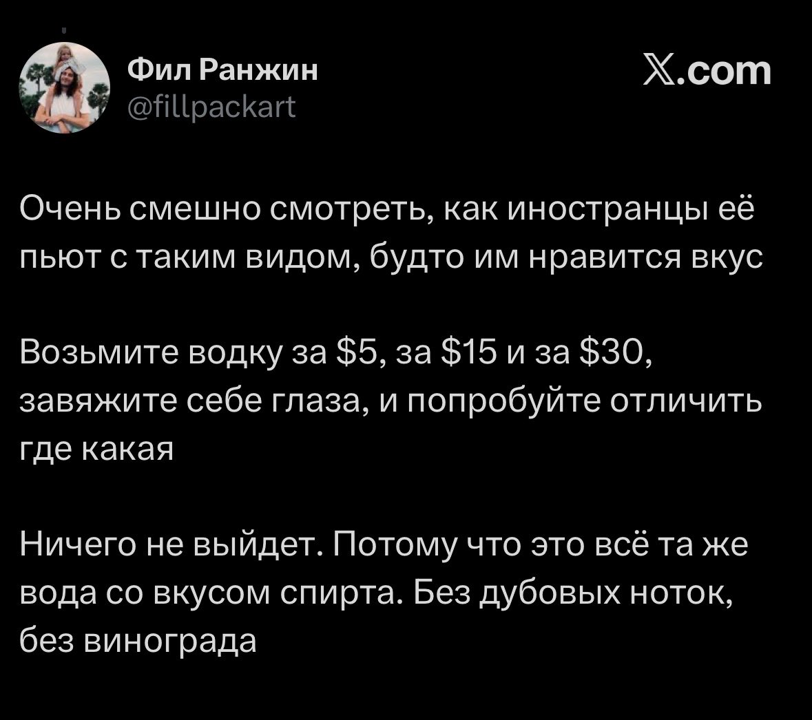 полина пажощ tweet media